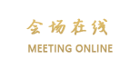 西安钟楼公寓